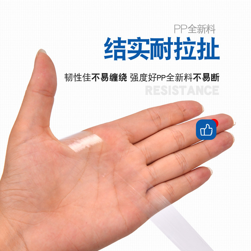 包邮耐高温大棚蔬菜吊绳网状平丝绳压膜带塑料捆扎绳抗老化拉力强