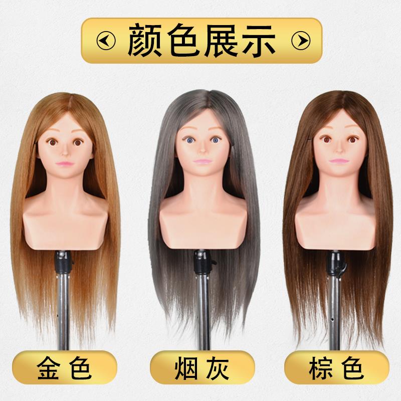带肩膀假人头模编发盘发化妆全真人发美发练习可烫卷人头模型型模