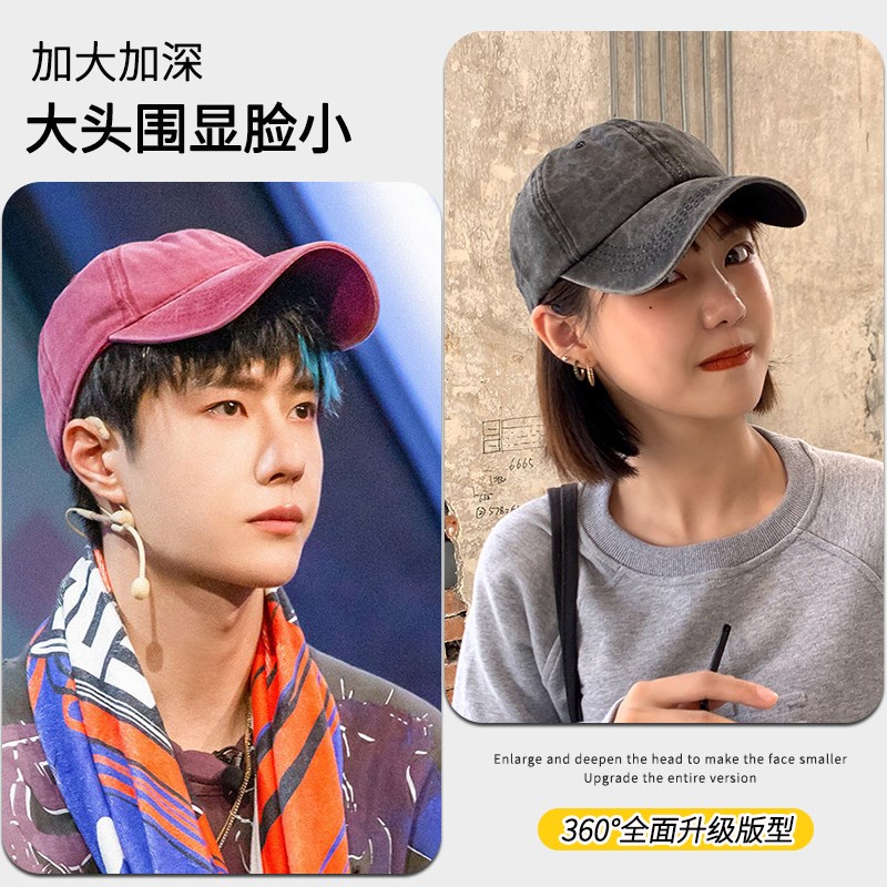 加大头围水洗做旧鸭舌帽女防晒遮阳帽加宽帽檐显脸小牛仔棒球帽男图片