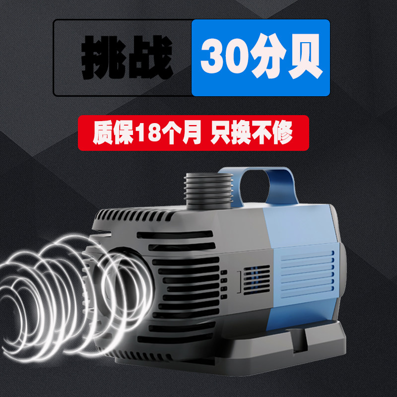 松宝鱼缸变频潜水泵鱼池小型静音迷你循环器养鱼大功率抽水过滤泵