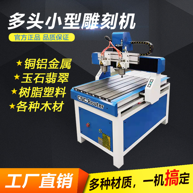 雕刻机小型全自动木工玉石双色板铝 铜章金属工艺品标牌CNC精雕机