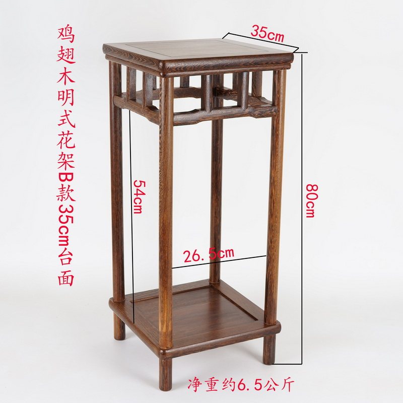 鸡翅木明式方形花架客厅中式花几红木实木家居花瓶高脚底座包邮