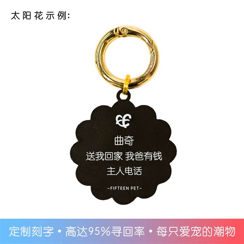 FIFTEEN PET图案狗牌定制刻字宠物身份牌防走失狗挂牌吊牌可爱风