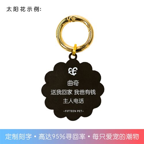 FIFTEEN PET图案狗牌定制刻字宠物身份牌防走失狗挂牌吊牌可爱风