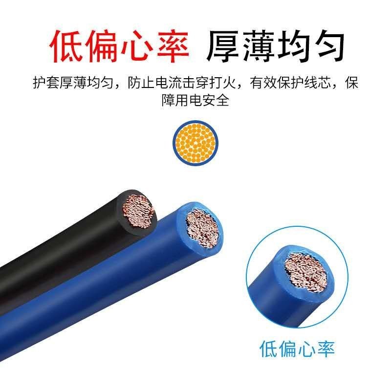 金万兴欧标RV电子线国标0.75 1 1.5 2.5平方包邮黑色纯铜软电线家