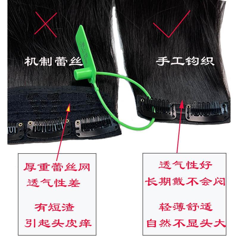 新品隐形弧形轻薄型接发片一片式卡子发全真人发丝可随意漂染烫