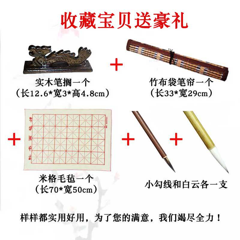 国画毛笔初学者专用山水写意兼毫毛笔套装18支毛笔组合装