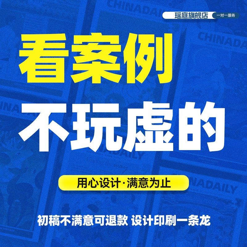 包装设计食品标签产品化妆品平面外包装袋定制礼盒子纸箱瓶贴彩盒