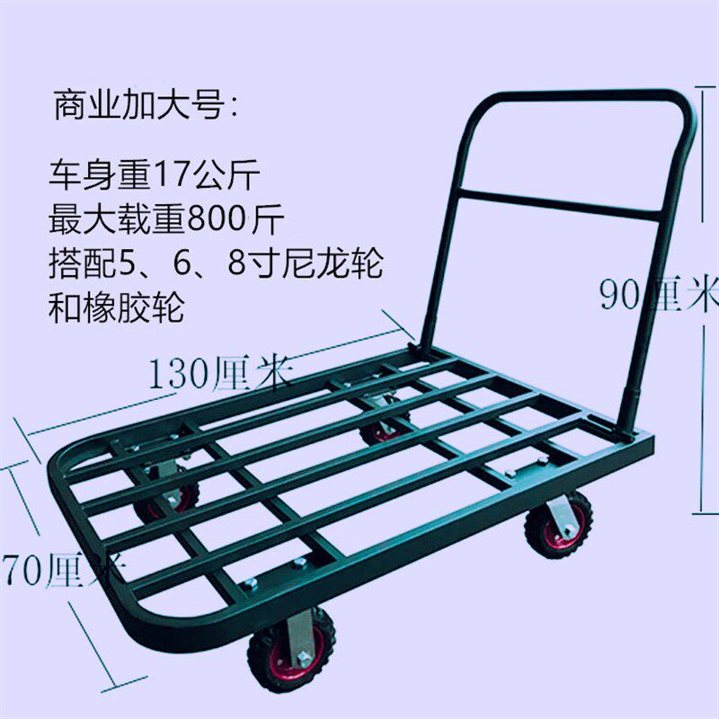重型平板手推车静音手拉小推车拉货折叠手动小拖车载重王四轮推车