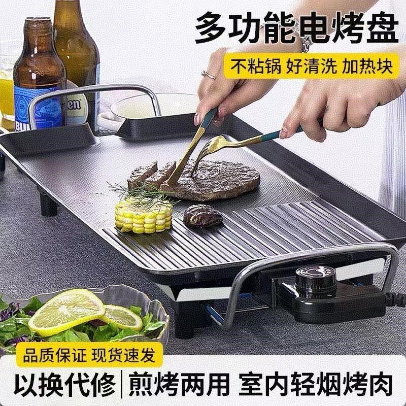 2025新款电烧烤炉出口原款烤肉锅烤肉炉家用烧烤电烤盘烤肉电烤炉