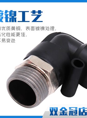 气动黑体螺纹直角弯通快插快速接头PL8-02/4-M5/6-01/10-03/12-04