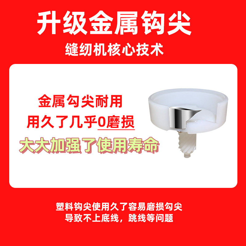 缝纫机家用小型全自动针线机迷你手持电动锁边机便携式手工裁缝机
