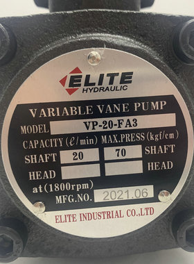ELITE艾利特VP-15 VP-20-FA3变量叶片泵VP-30 40-FA1 2-XH DH B D