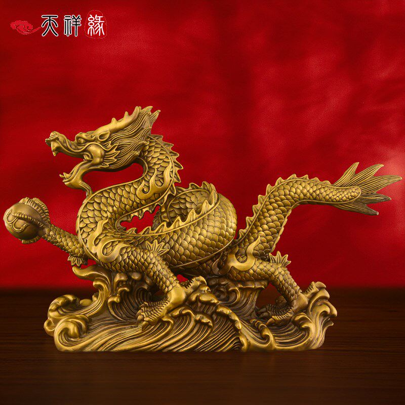 纯黄铜龙摆件招财龙腾四海青龙生肖龙吉祥物办公室客厅礼品工艺品