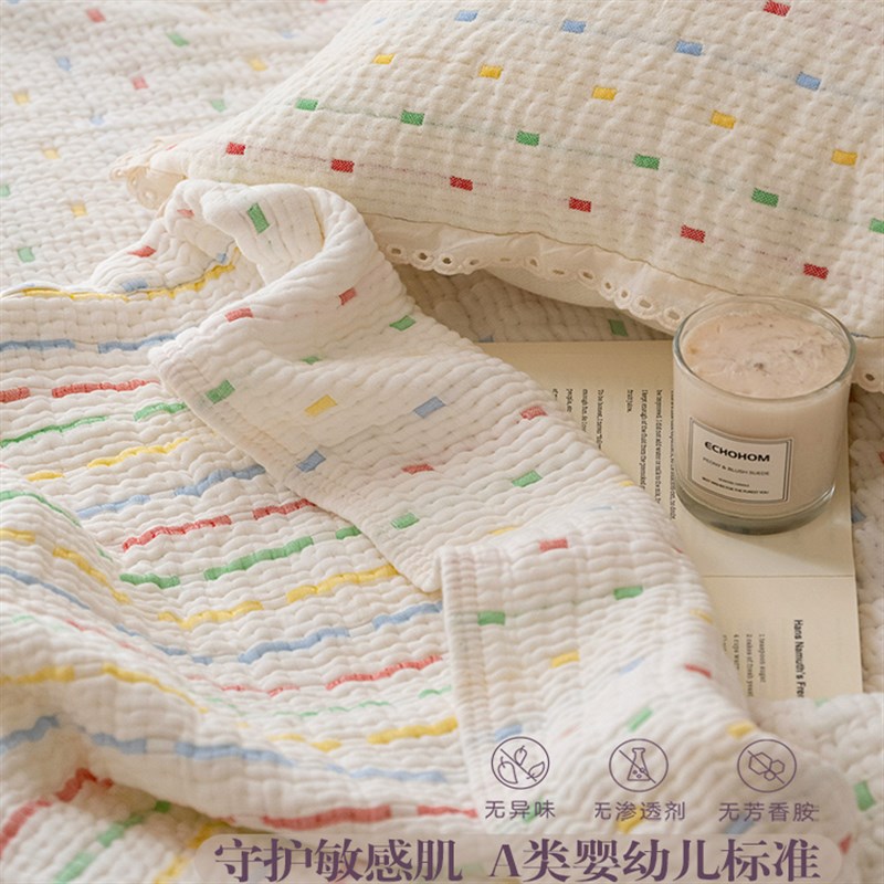 彩条天丝盖毯a类单人毛巾被夏薄款双人午睡毯空调毯子夏凉毯