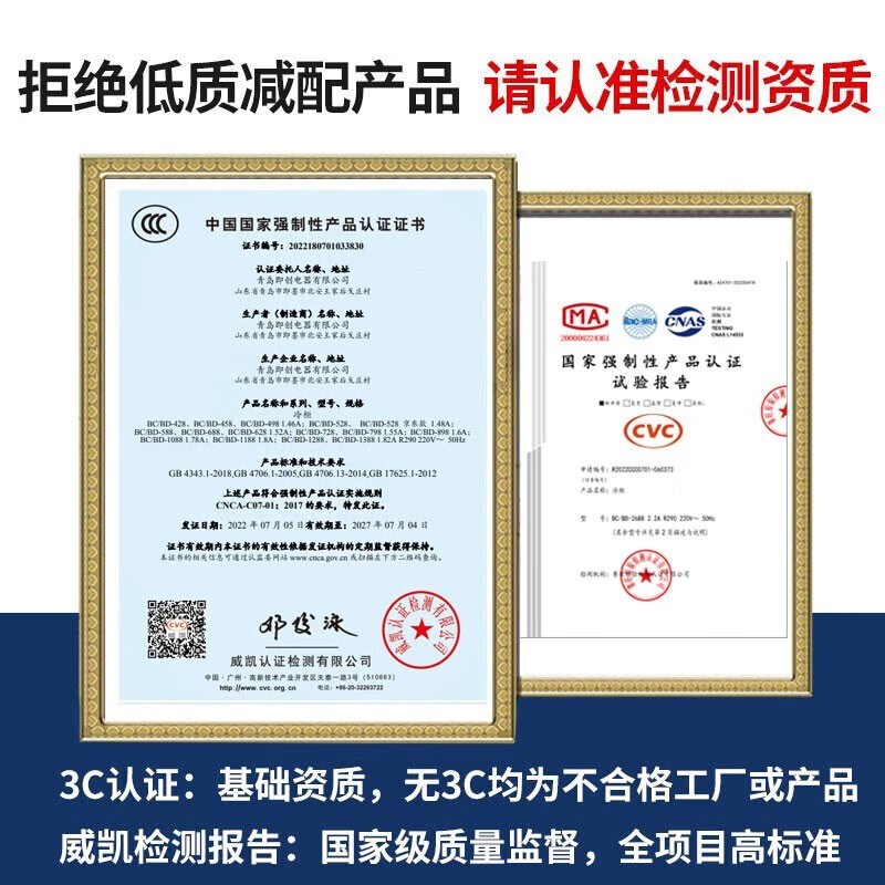 冰柜卧式大容量商用冷柜冷冻柜双温新款节能低耗深冷速冻