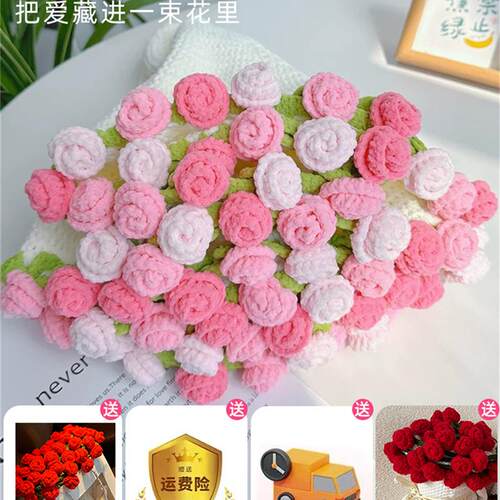玫瑰花束毯子成品手捧花束抱毯手工钩织花朵毛毯送女朋友礼物冬季