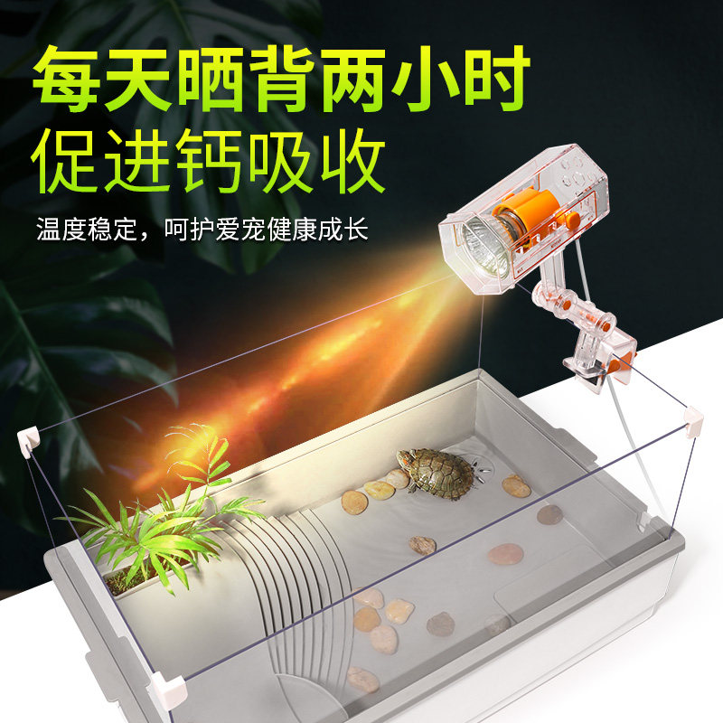 新品乌龟晒背灯用品uvb灯加热灯乌龟灯uva爬宠灯陶瓷全光谱太阳灯