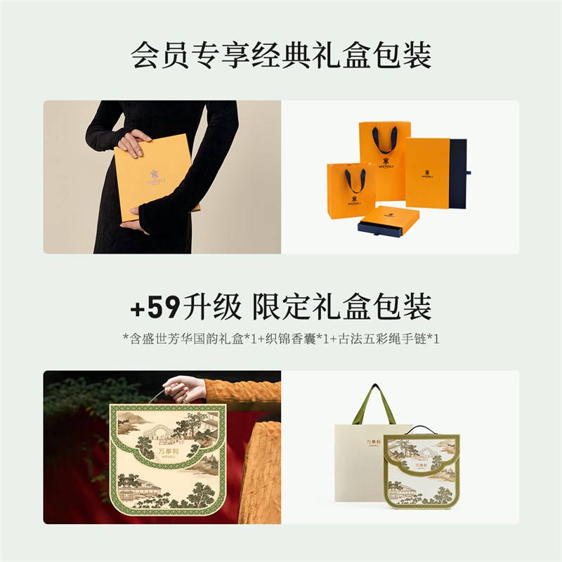 万事利2024真丝丝巾超大方巾披肩国风礼盒送长辈新中式盛世芳华