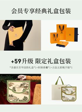 万事利2024真丝丝巾超大方巾披肩国风礼盒送长辈新中式盛世芳华
