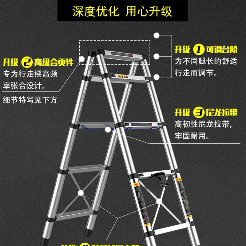 可行走伸缩梯多功能人字家用折叠铝合金加厚工程便携升降高跷梯子