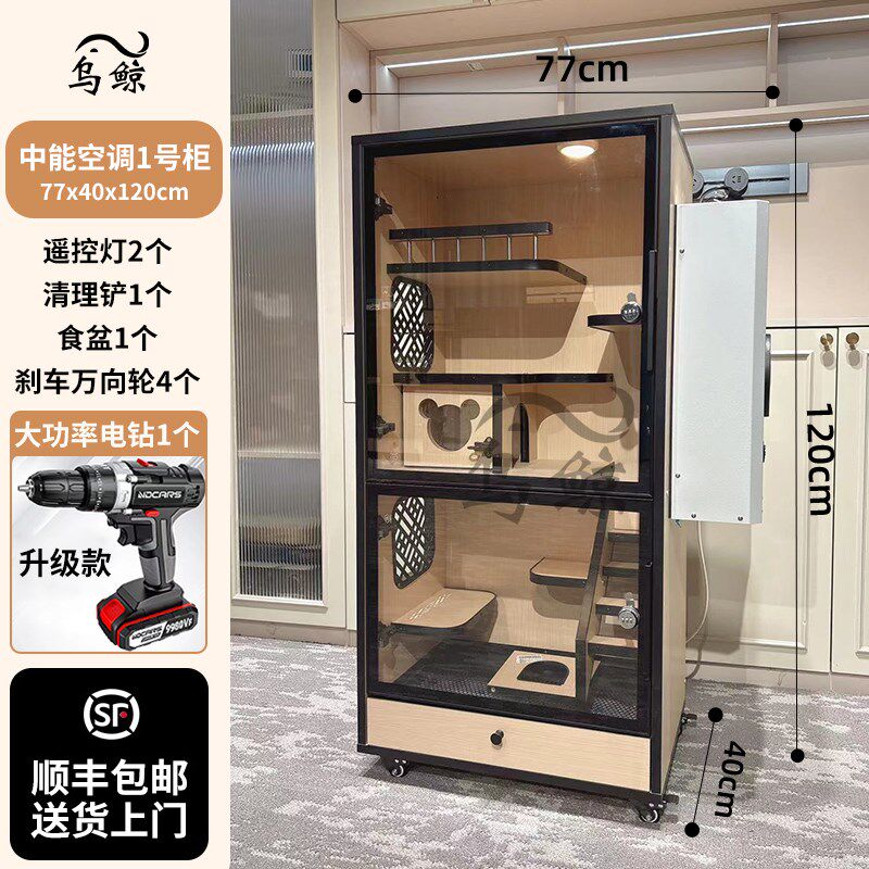 龙猫柜笼实木生态板宠物空调柜别墅相亲柜笼龙猫房笼子定制包邮