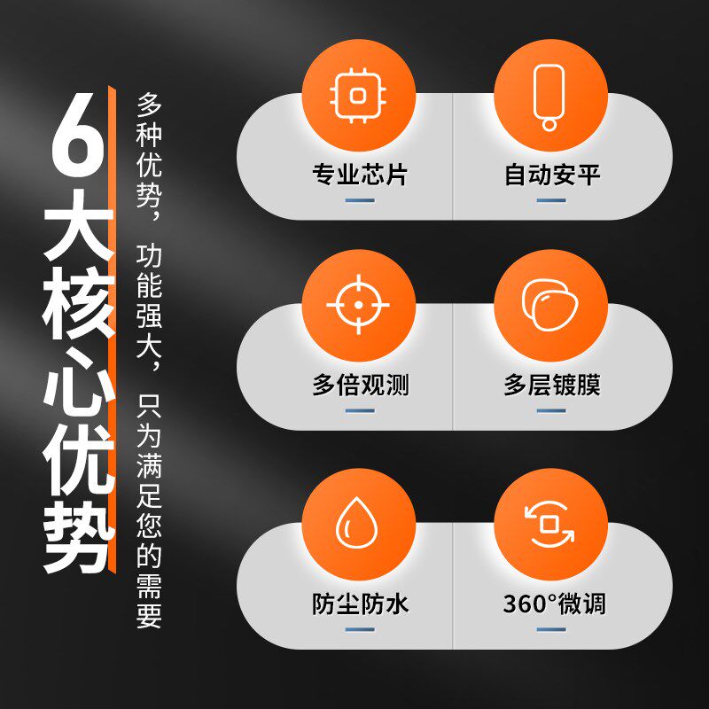 40倍激光自动调平水准仪标高电子高精度工程测量全套水平仪带语音