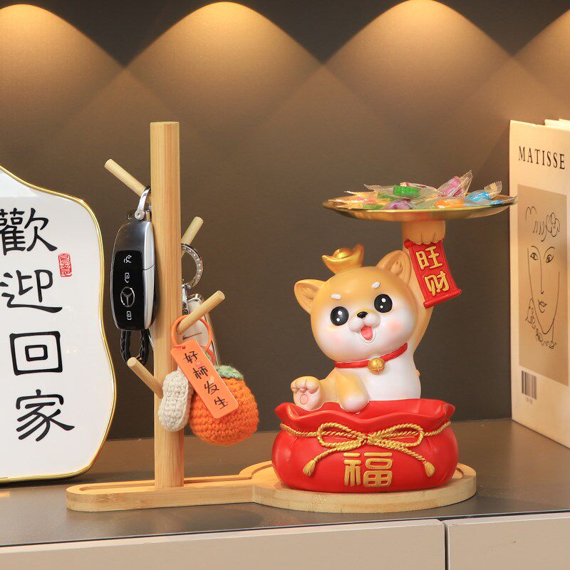 招财旺宅狗入户玄关钥匙收纳摆件客厅家居新房装饰品乔迁新居礼物