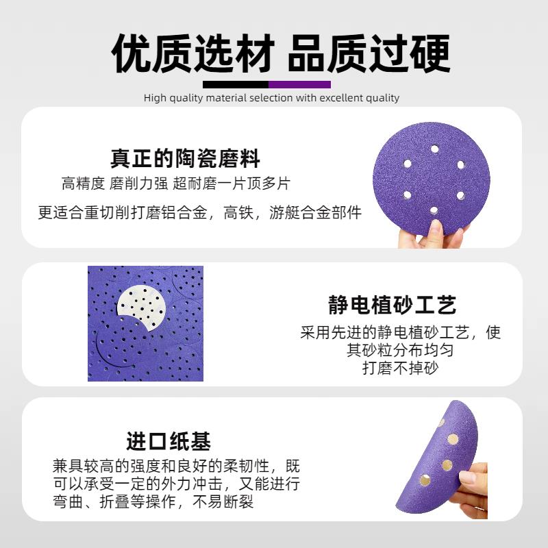 干磨砂纸5寸6寸17孔紫砂汽车镜面抛光打磨美容长方形砂纸打磨机