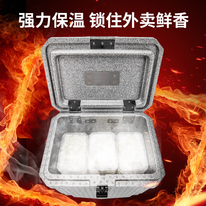 双肩背式外卖箱食品保温箱EPP泡沫箱快餐盒饭外送箱  灰色