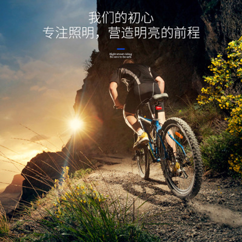 自行车测速器测码表固定手电筒防水夜骑自行车灯车前灯强光可充电