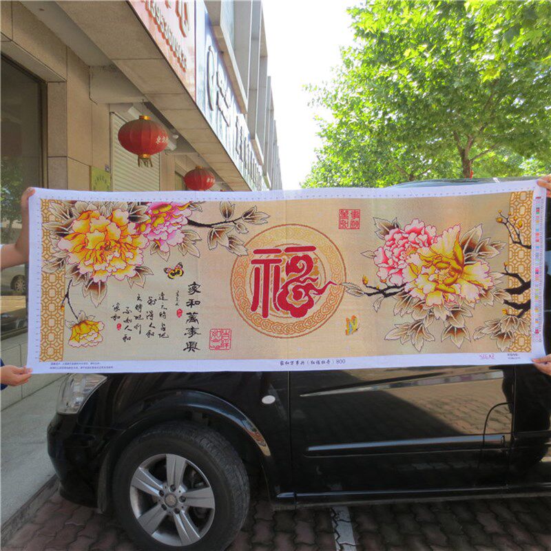 家和万事兴十字绣成品花开富贵红福牡丹图客厅纯手工已绣好的出售