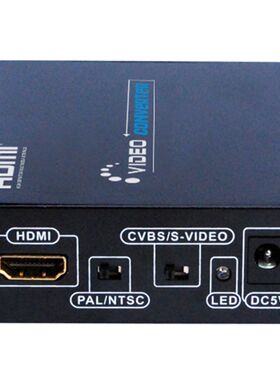 DVI转S端子svideo 视频转换器 DVI-转AV转换器HDMI转Svideo转换器