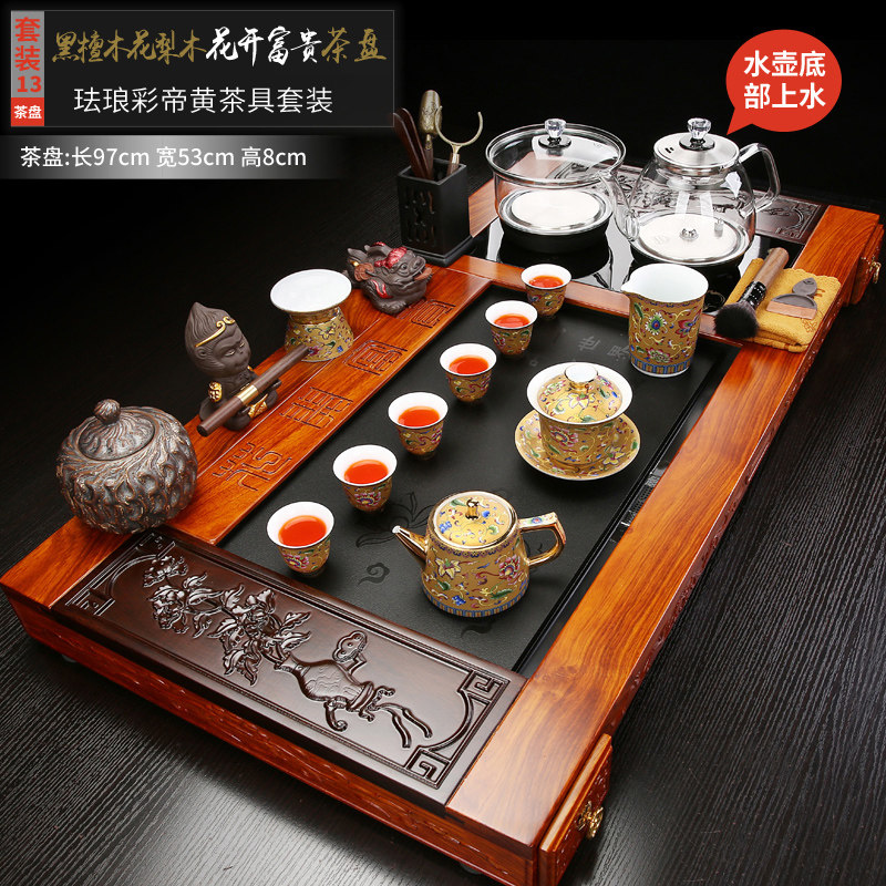乌金石黑檀木茶盘茶具全自动套装一体烧水壶家用轻奢高档实木茶几