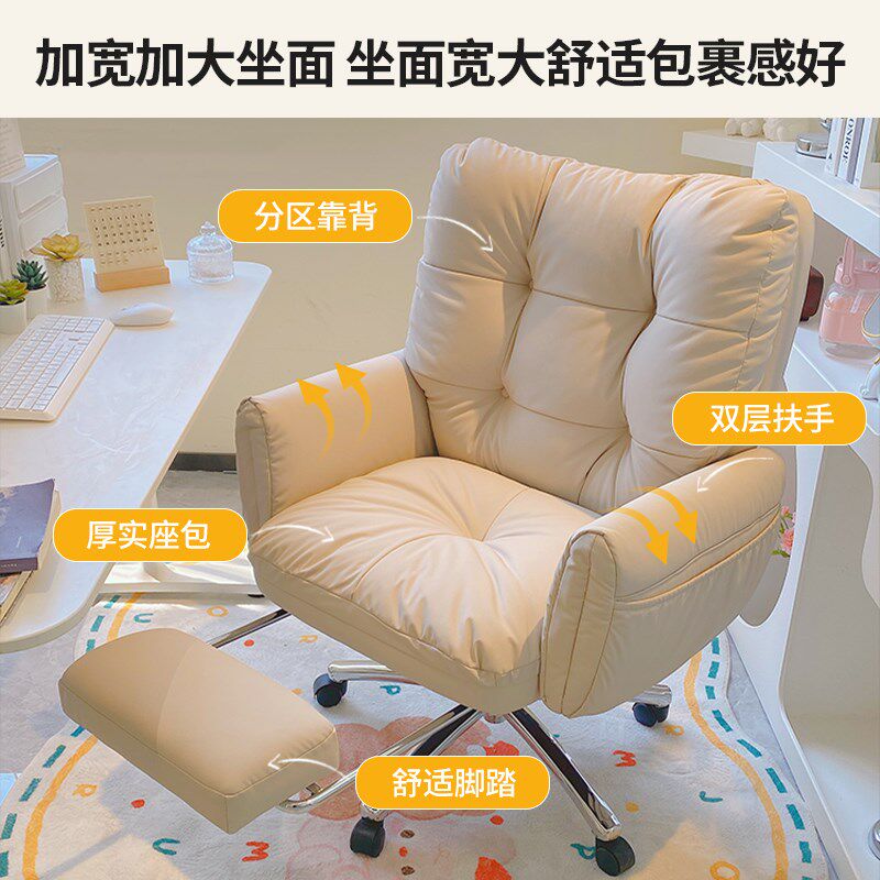 懒人电脑椅家用舒适久坐电脑沙发椅卧室宿舍可躺可坐女生椅子靠背