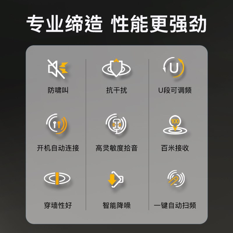 专业无线领夹麦克风头戴式话筒胸麦耳麦舞台演出唱歌戏剧表演U段