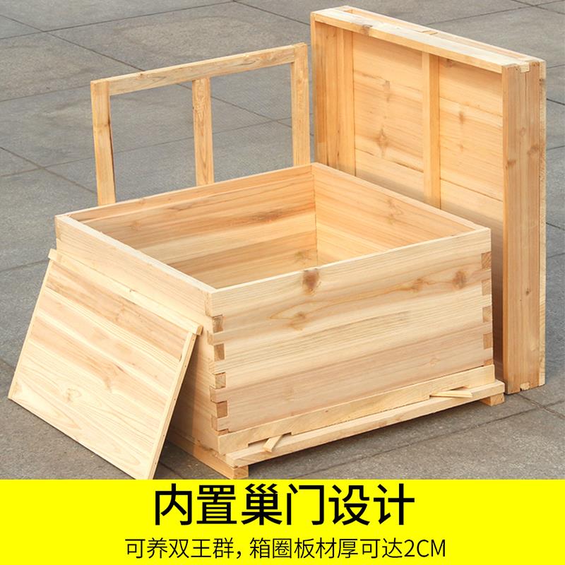 十四框杉木烘干平箱中蜂双王蜂箱养蜜蜂全套蜂箱14框养蜂专用工具