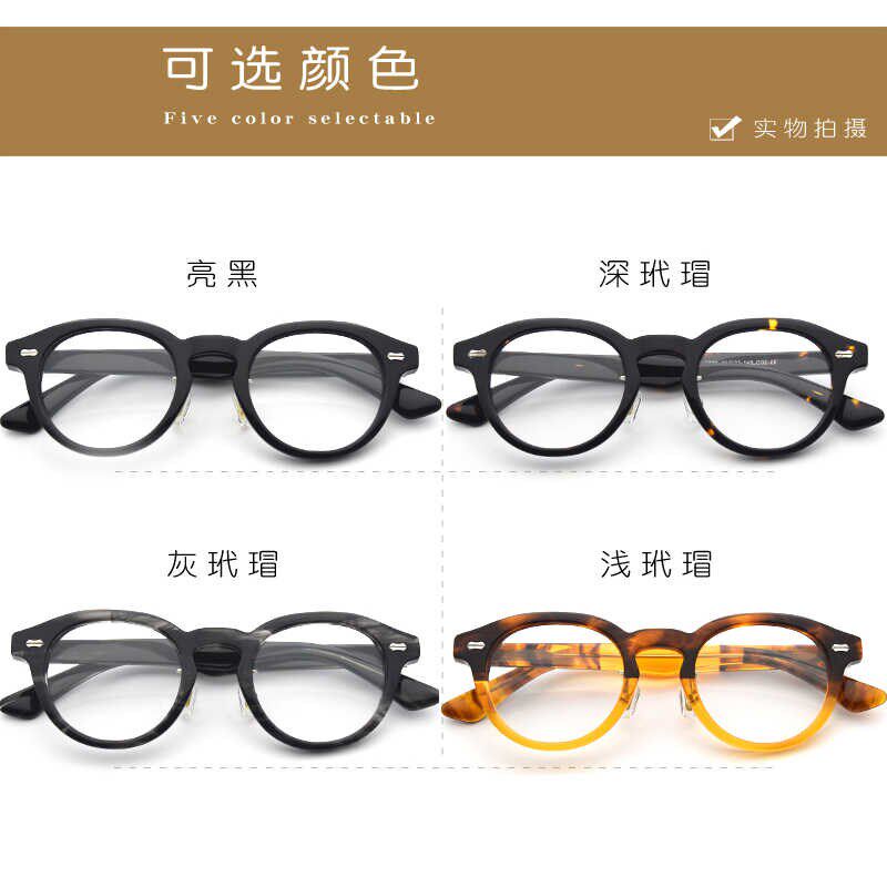 复古板材框老花镜男防蓝光变色智能变焦渐进多焦点远近两用眼镜女