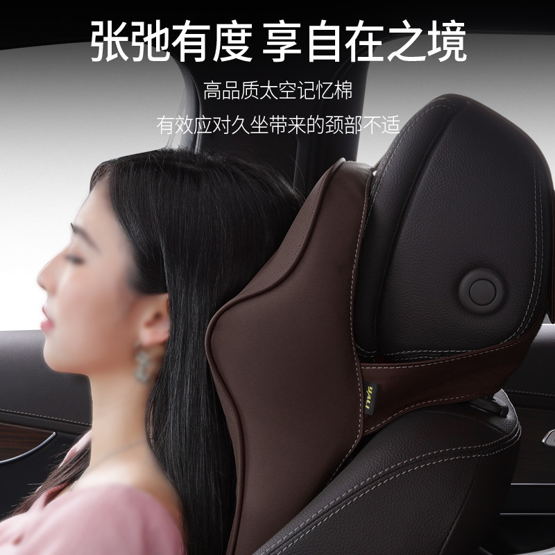 汽车座椅头枕护颈枕靠枕车用航空大枕头车载靠垫护腰套装可调节皮