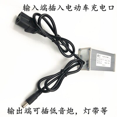 电动俩三轮车电瓶电压转换器 48v60v72v转12v20A24v10A电池电源转
