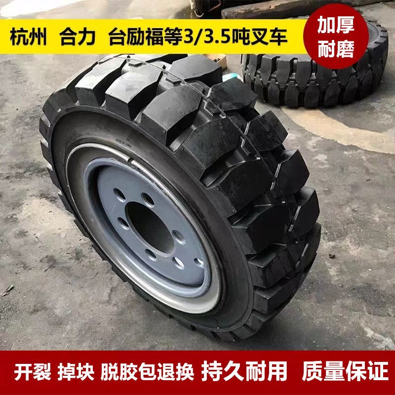 叉车充气轮胎半实心胎28X9-15 650-10 825-15 700-12半实心轮胎