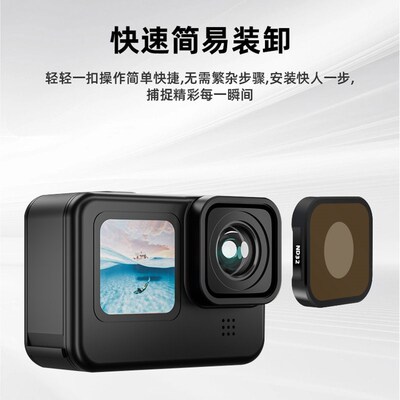 适配gopro11/mini/10配件gopro9滤镜cpl偏振镜hero9ND8/16/32滤镜