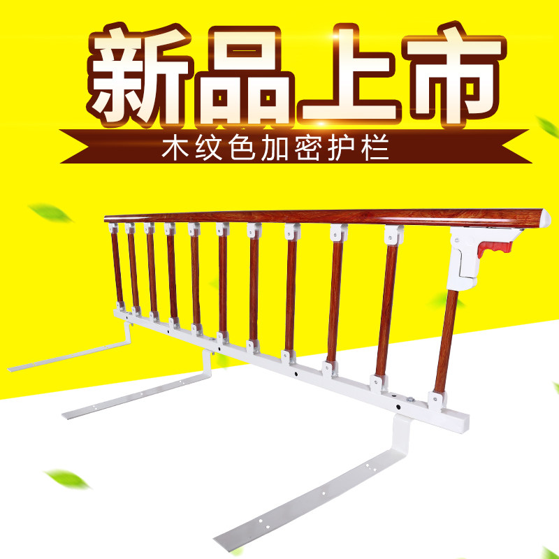 老人防摔床护栏儿童宝宝床边床围栏加高挡板小孩可折叠围挡扶手