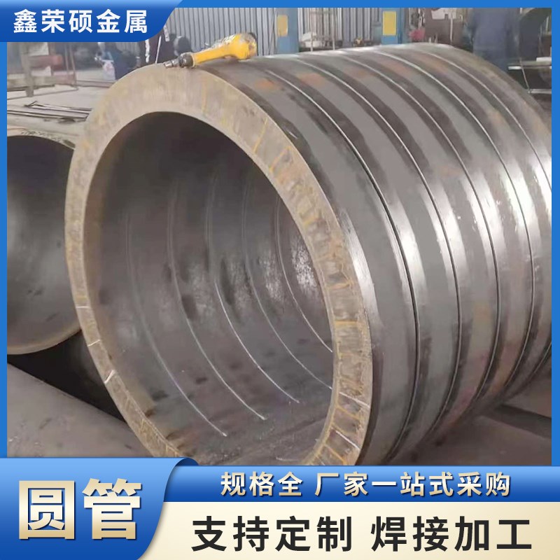 厚板卷管钢板卷圆卷筒锥形钢管厚壁卷管大口径卷管厂家卷板定制