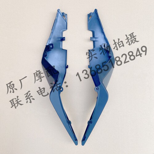 阿普利亚GPR250R APR250-R专用后围板车体罩左右尾盖后包围赛道版