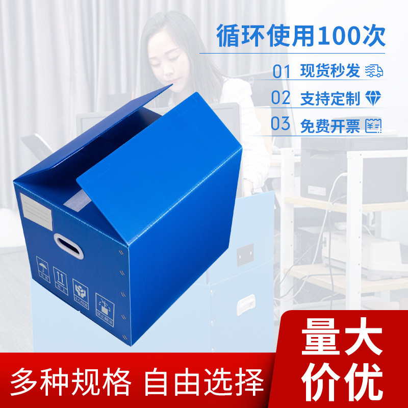 中空塑胶收纳箱 可折叠搬家整理箱300L大容量 支持客制化塑料收纳