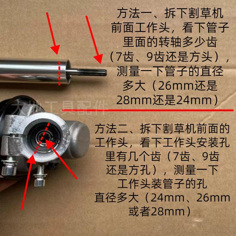 割草机配件加长高枝剪多功能修剪机头改装割灌机台湾款宽带绿篱剪