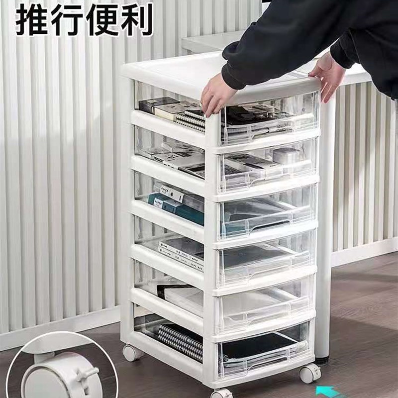 办公室文件柜资料文具柜子家用移动矮柜塑料抽屉式桌下杂物收纳柜