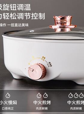 电烤盘烤肉盘电烤炉家用无烟烧烤多功能电烤锅韩国烤肉盘小型