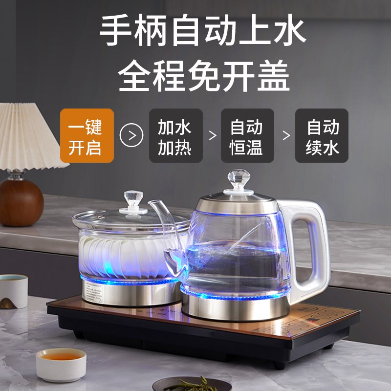 全自动底部双上水烧水壶家用电热水壶茶台一体机嵌入式电茶炉茶具